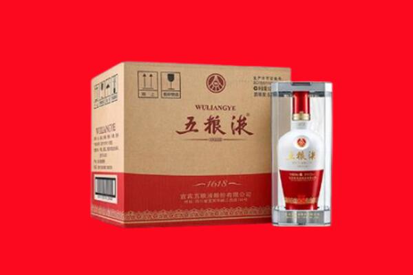 娄底涟源市回收五粮液